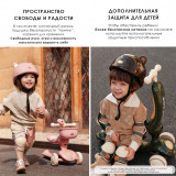Детский самокат Zoy Zoii, 2 в 1, зеленый лес, регулировка высоты руля, светящиеся колёса