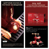 Детский самокат Zoy Zoii, 2 в 1, зеленый лес, регулировка высоты руля, светящиеся колёса
