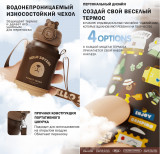 Термос серии Zoy Zoii Е8 Кролик