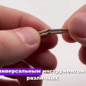 Неодимовый магнит пруток 2×10 мм (N42)